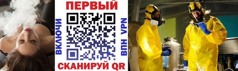 АМФ VHQ  Королёв 