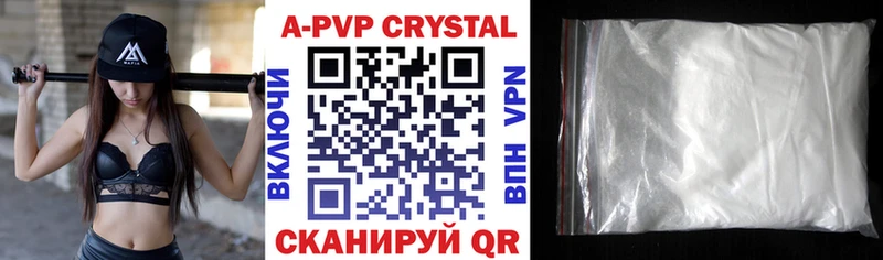 A-PVP СК Королёв