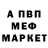 А ПВП Crystall Il'ya Barskov