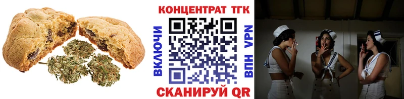 Canna-Cookies марихуана  Королёв 