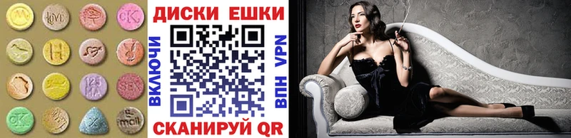 Экстази таблы даркнет сайт blacksprut как войти Королёв