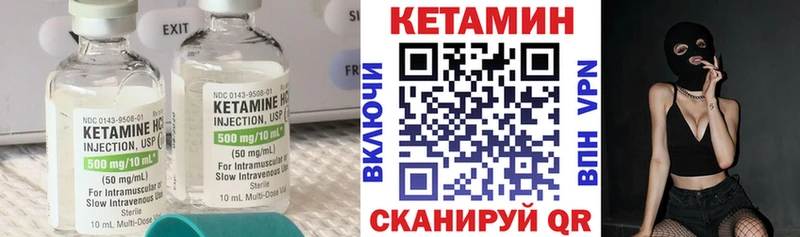 как найти закладки  Королёв  Кетамин ketamine 