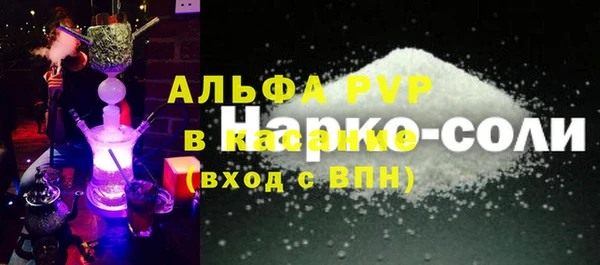 кокаин Навашино