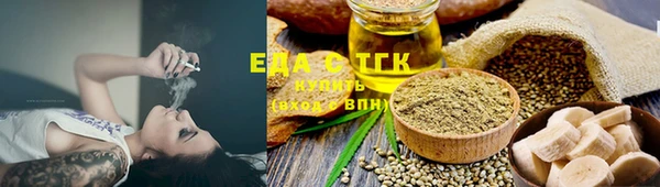 спайс Наволоки