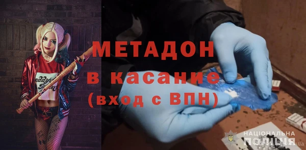спайс Наволоки