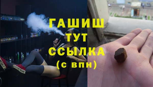 ALPHA PVP Надым
