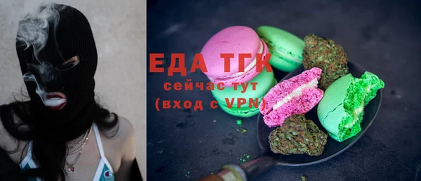 спайс Наволоки