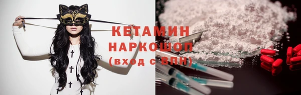 кокаин Навашино