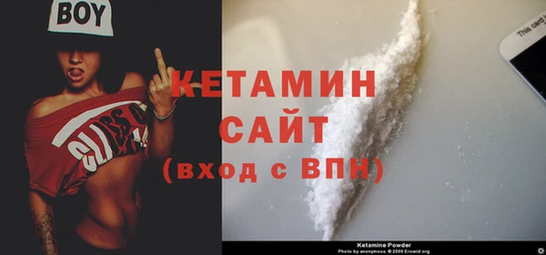 спайс Наволоки
