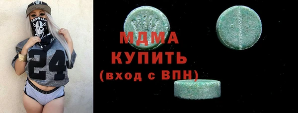спайс Наволоки