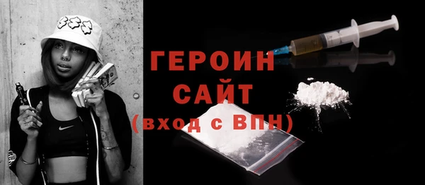 кокаин Навашино