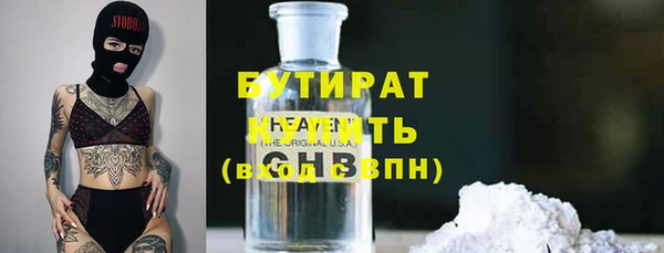 ALPHA PVP Надым