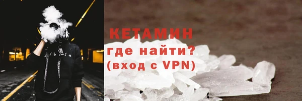 спайс Наволоки