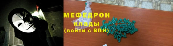 спайс Наволоки