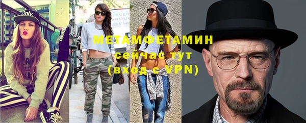 кокаин Навашино