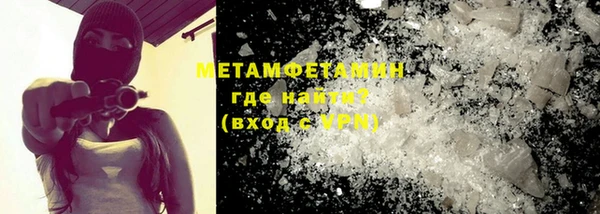 кокаин Навашино
