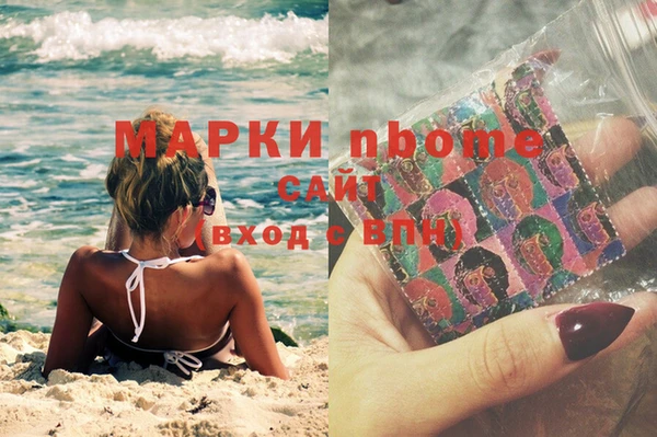 спайс Наволоки