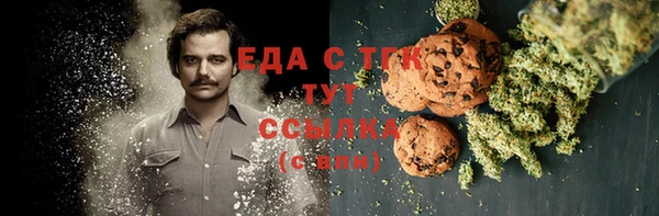 спайс Наволоки