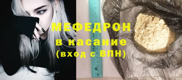 спайс Наволоки