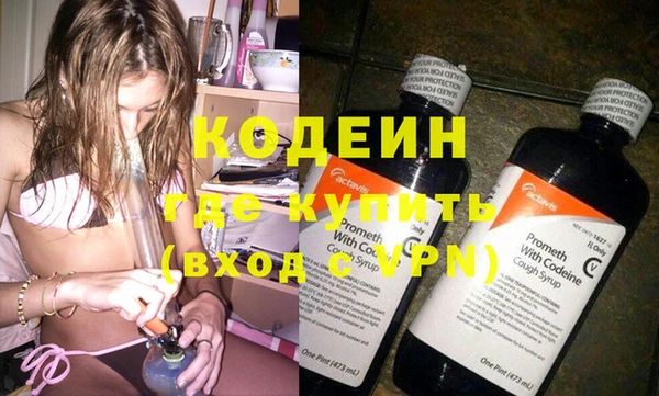 спайс Наволоки