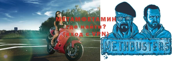 спайс Наволоки