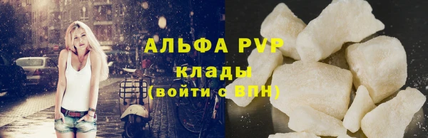 ALPHA PVP Надым