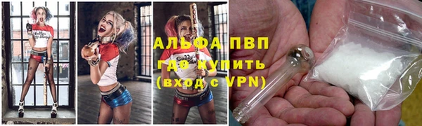 спайс Наволоки