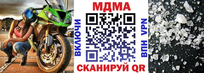 наркотики  ОМГ ОМГ зеркало  MDMA crystal  Королёв 