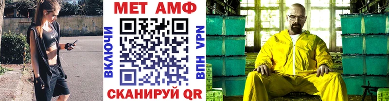 Метамфетамин мет  Королёв 