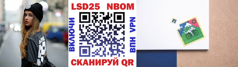 Наркотические марки 1500мкг  где можно купить наркотик  Королёв 