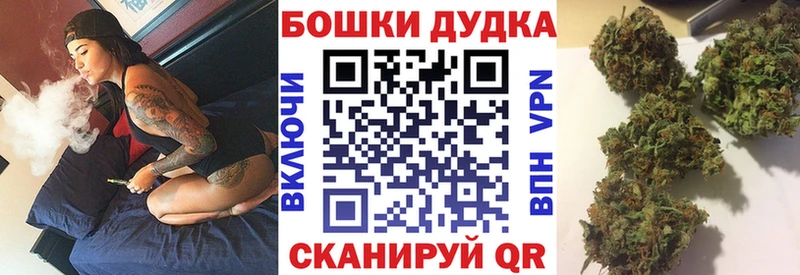 Шишки марихуана план  цены   Королёв 